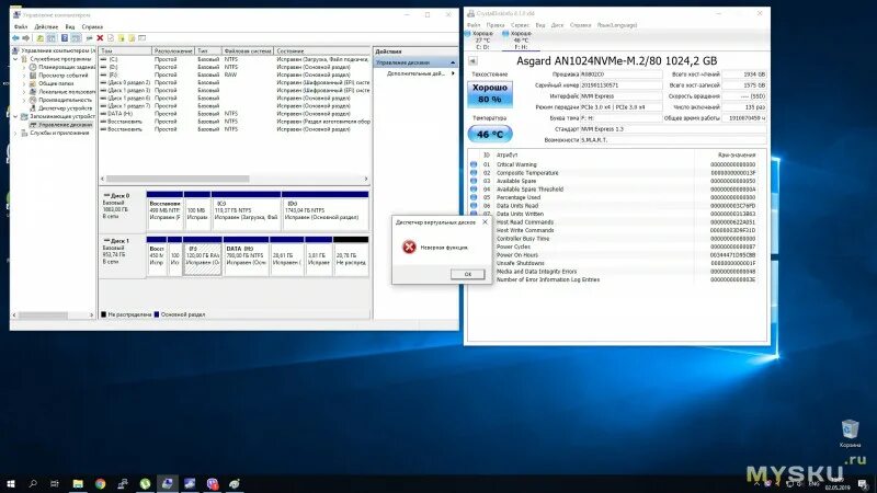 Установка windows 10 на nvme. M2 nvme crystaldiskinfo. как установить windows 10 на nvme.