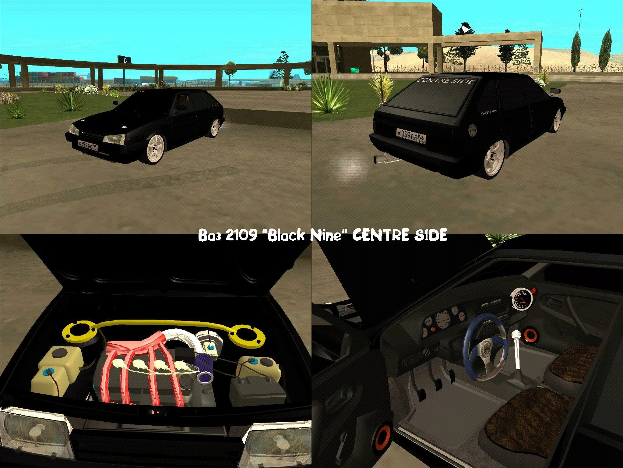 ВАЗ 2109 Black Nine Centre Side. ВАЗ 2109 Centre Side. Файлы для GTA San Andreas: машины,. ГТА са ВАЗ 2109 автозвук.