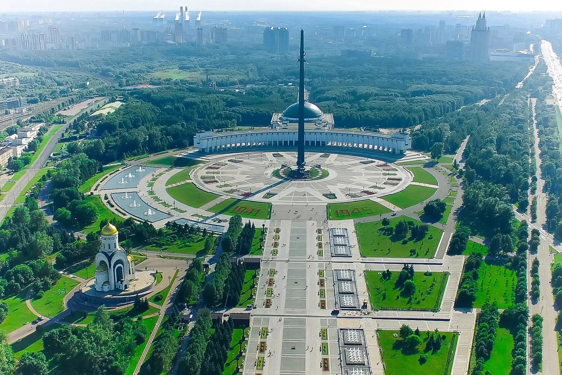 Москва расположена на холмах. Парк Победы на Поклонной горе Москва. Мемориальный комплекс на Поклонной горе в Москве. Поклонная гора в парке Победы Москва. Мемориальный комплекс парк Победы.