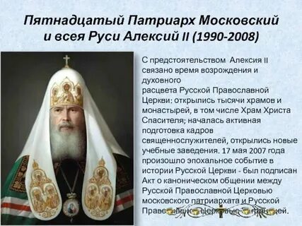 Задачи всея руси