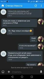 Nexta t me