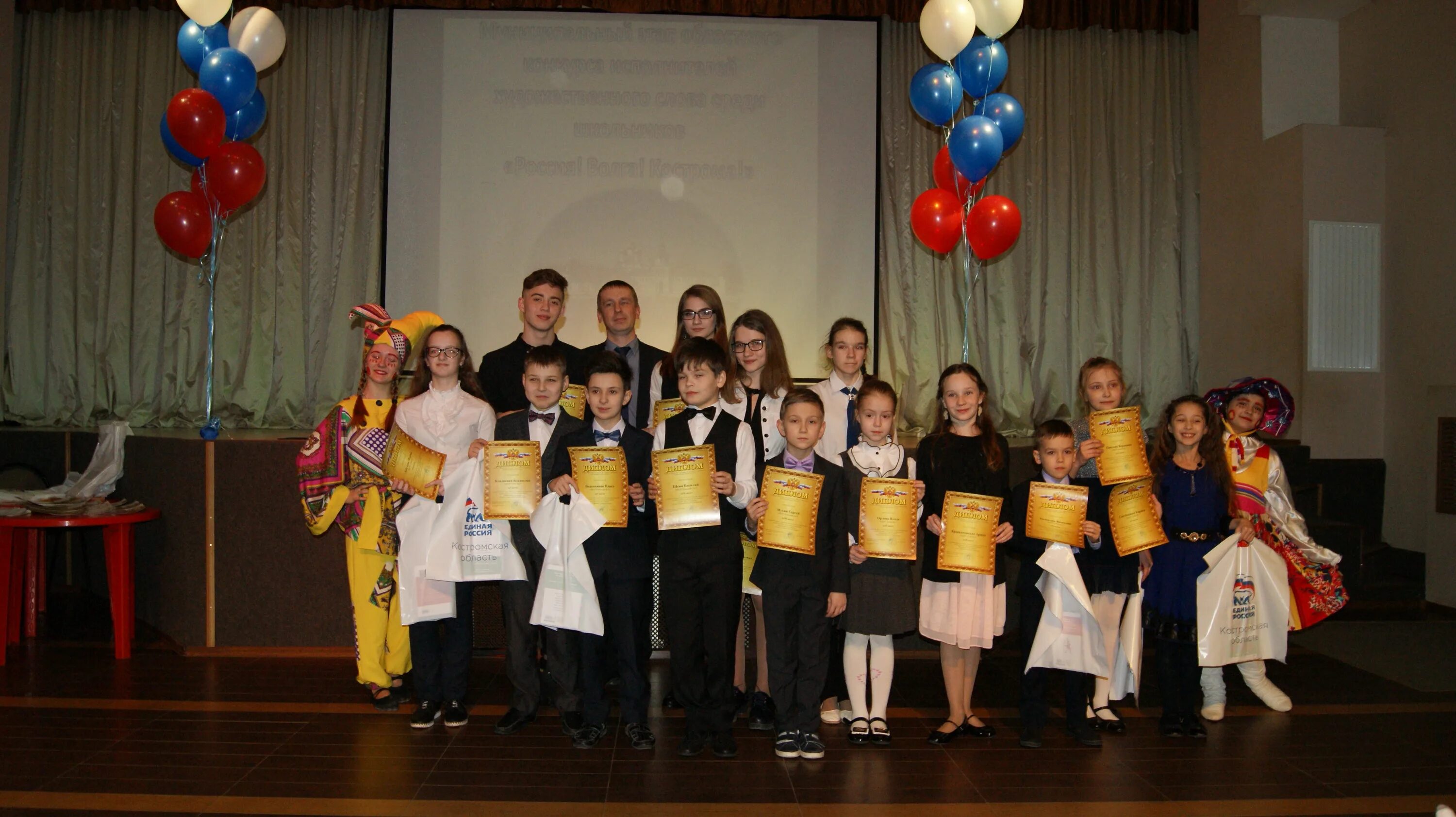 вручение диплом олимпиады школьников. ниик дзержинск. олимпиад по русскому языку. волгу региональный этап. волгу региональный этап.