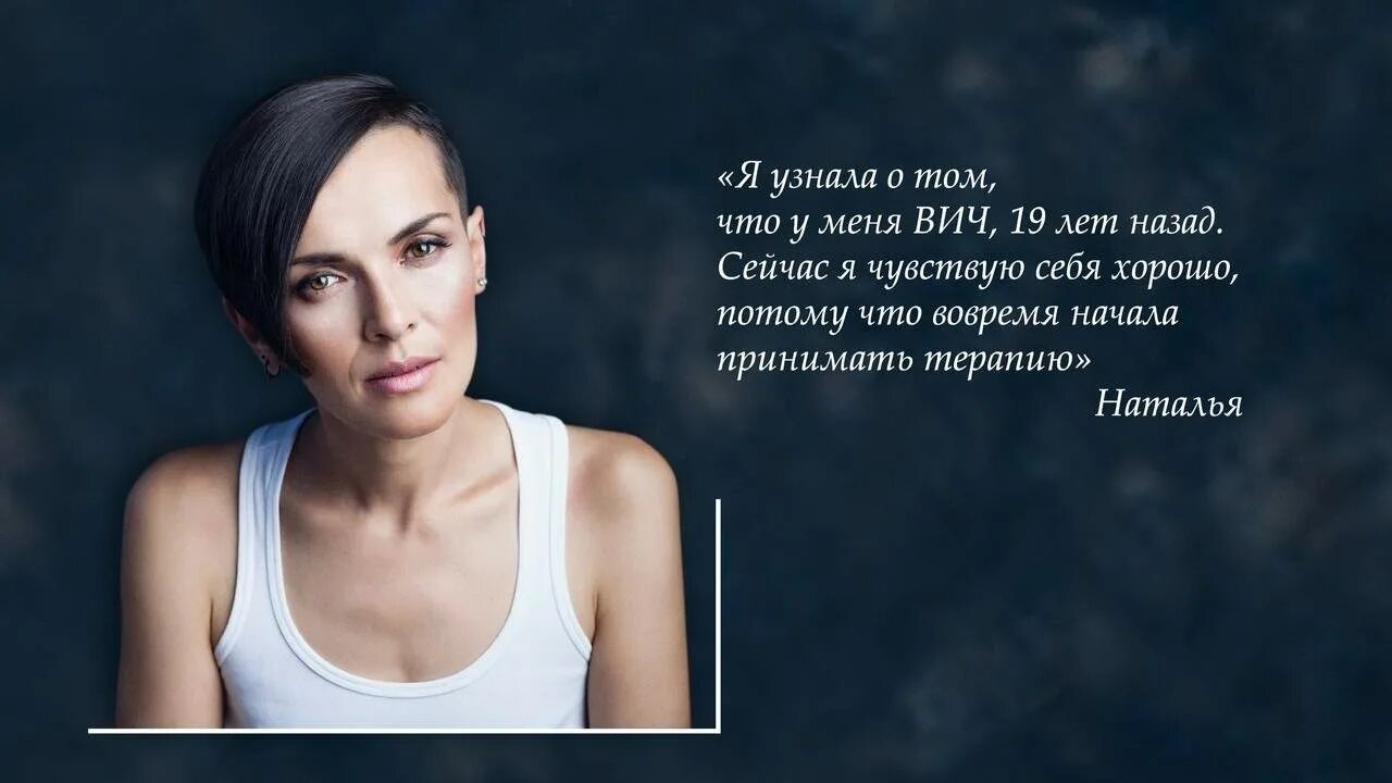 Переспав с вич девушкой. Девушки с вич статусом. красивые девушки вич.