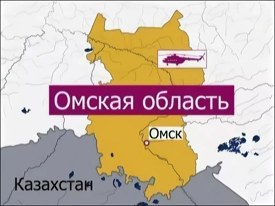 Граница Омской области с Казахстаном. Омская область граничит с Казахстаном. Граница Омской области с Казахстаном на карте. Карта Омской области и Казахстана.