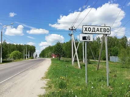 Близлежащих населенных