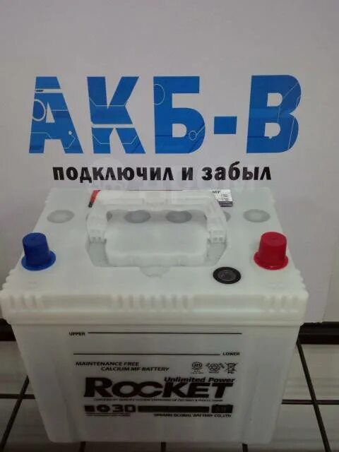 Smf 75d23l. Акб rocket mf 60 65d23l. аккумулятор rocket 75d23r. rocket 65 ач оп smf 75d23l. аккумулятор автомобильный rocket 75 ач.