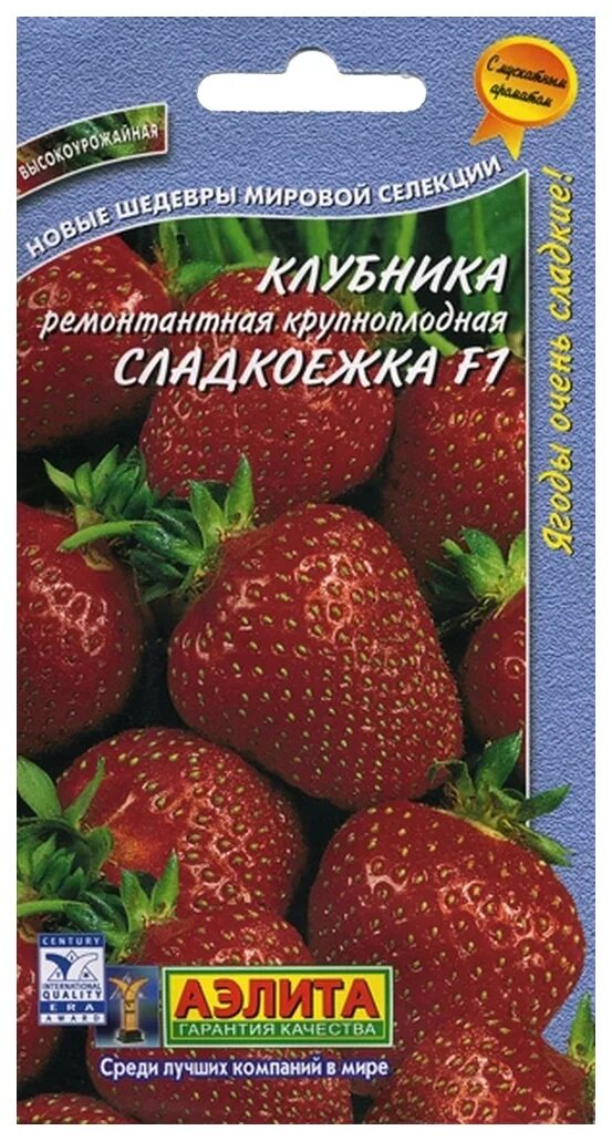 Сладкоежка описание. Земляника ремонтантная крупноплодная сладкоежка f1. Земляника ремонтантная f1 Сластена. Клубника земляника ремонтантная сладкоежка f1 крупноплодная /СЕДЕК/.