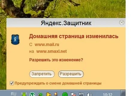 Постоянно вылазит