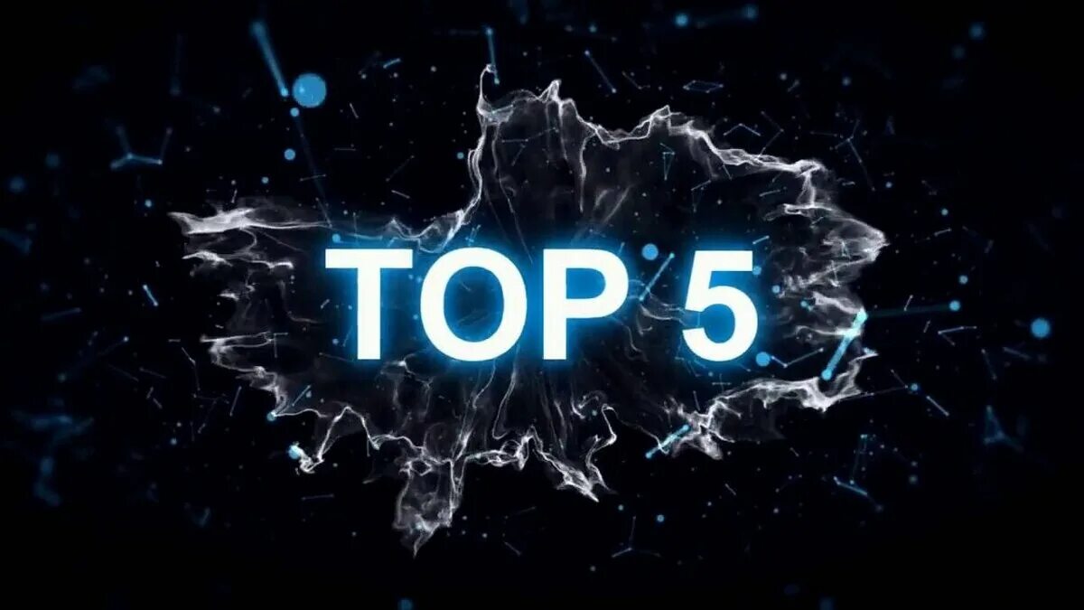 Топ 5 подов. Топ 5. топ 5 картинка. топ 5 логотип. топ 5 топ 5.