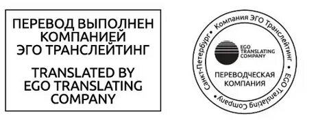 Печать перевод