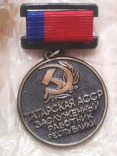 Заслуженный башкирской асср