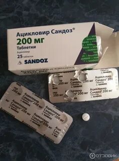 Как принимать ацикловир в таблетках 200