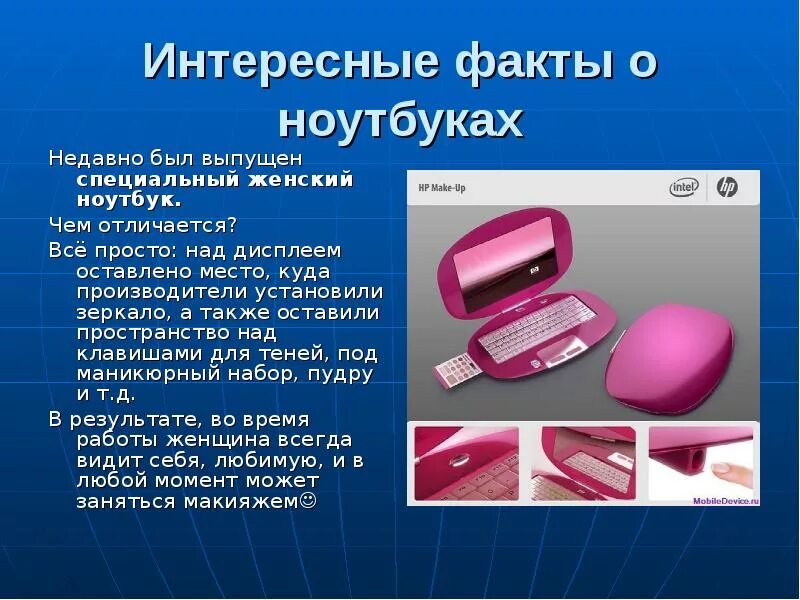Интересно информатика