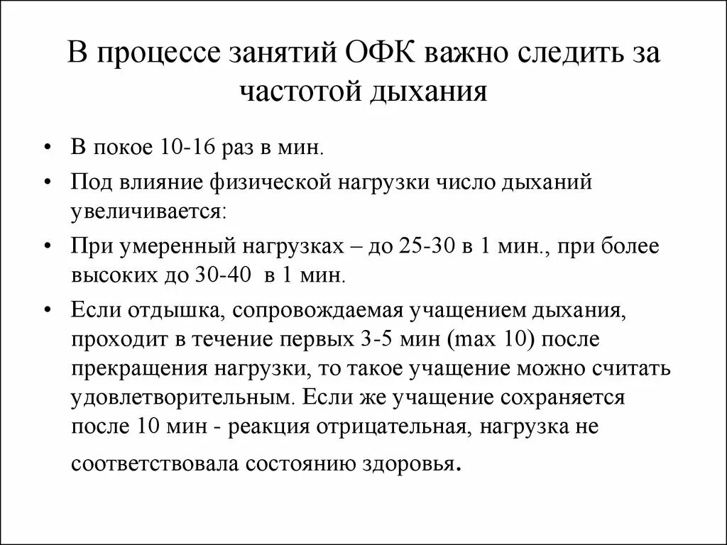 Нормы чдд и чсс у детей по возрасту таблица воз - TouristMaps.ru