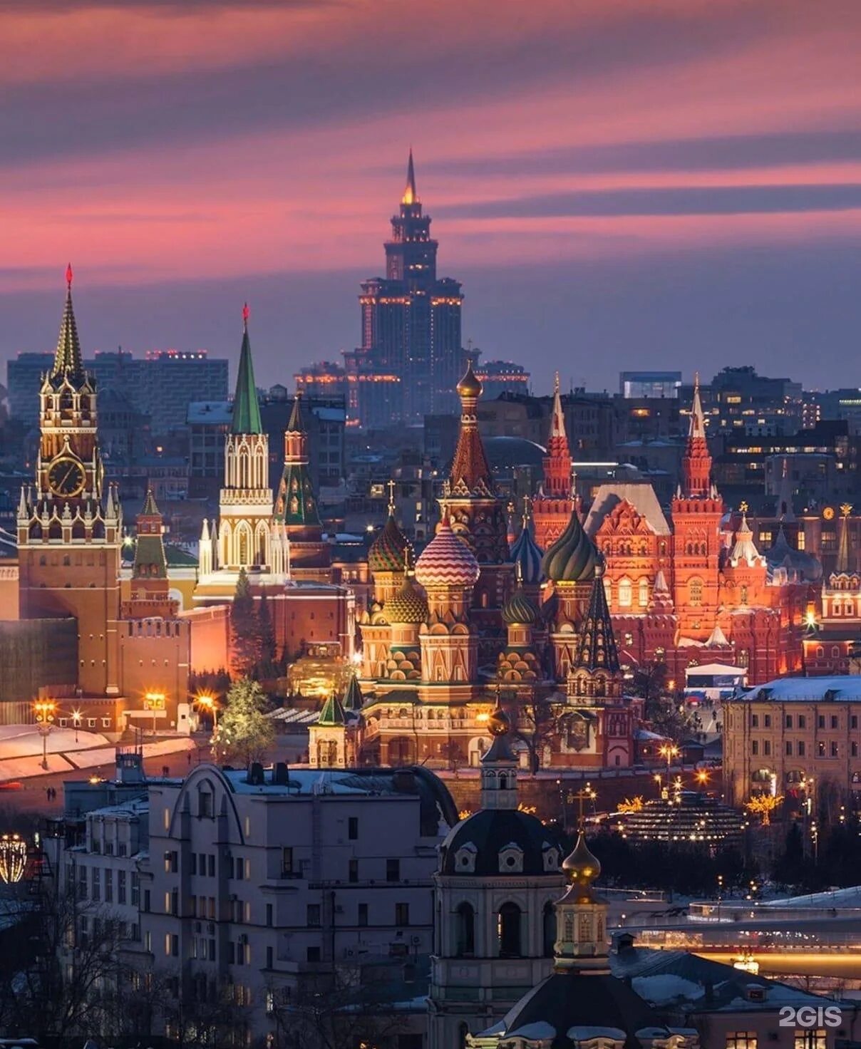 Москва сити вид с кремля. Земли города москвы. Вид на москву с кремлем и москоу сити. В городе москва или москве. Моя москва.