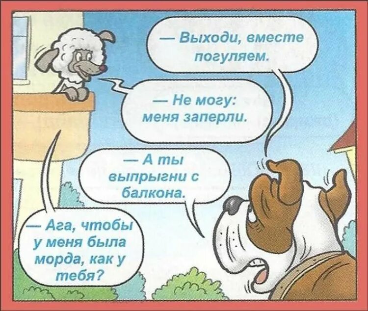 Анекдоты самые смешные для детей 9 лет. Детские анекдоты. анекдоты для детей. детские анекдоты смешные. смешные анекдоты для детей.