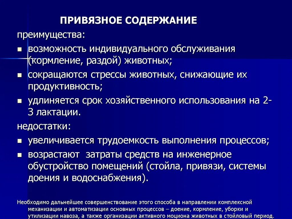 Содержание достоинства