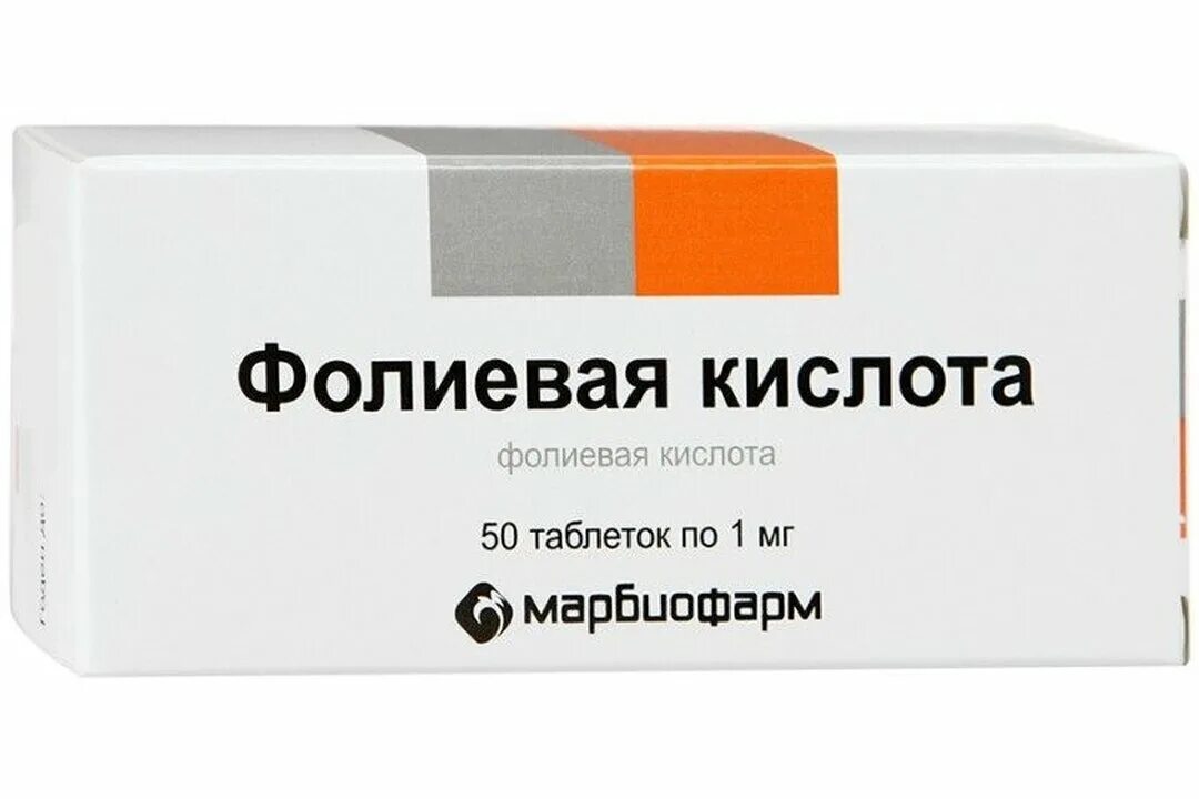 Фолиевая кислота ростов