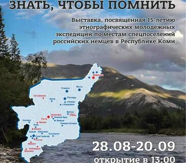 Сыктывкар микунь расстояние на машине
