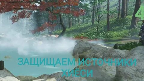 Окровавленное святилище цусима