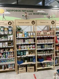 Гринмаркет
