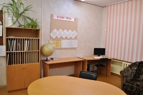 Учительская снять