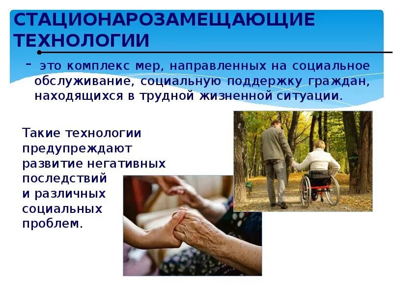 Помощь пользоваться