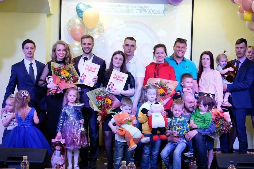 Конкурс молодых семей