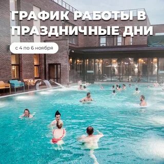 Новые термы тверь адрес