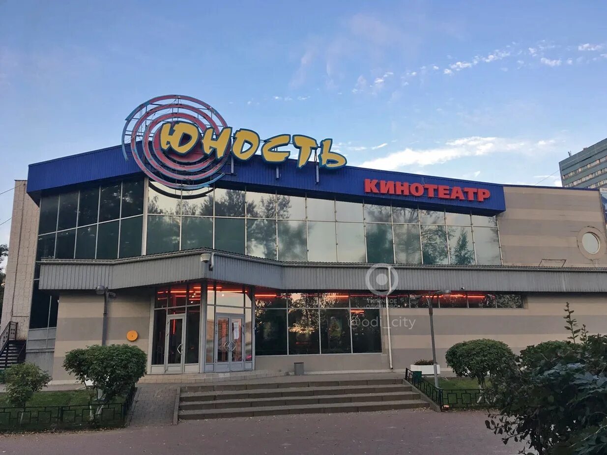 Кинотеатр юность воронеж. Кинотеатр юность воронеж. Кинотеатр юность сеансы. Кинотеатр юность сеансы. Расписание электричек курск орел.
