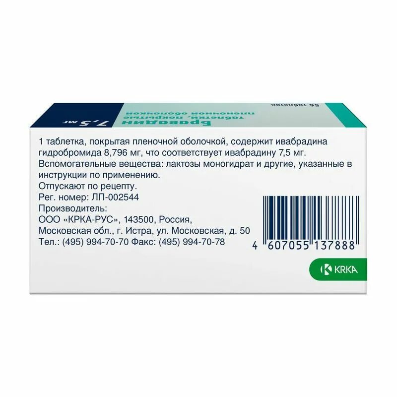 5 мг. бравадин 2 5 мг. бравадин аналоги. бравадин 7. бравадин 7.