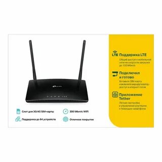 Поддержка wifi