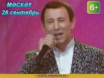 Песни на татарском языке нигматуллина