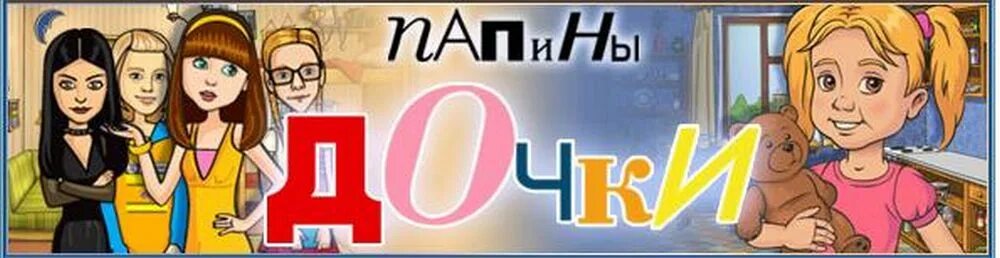 папин 1. папин 1. папин 1. папин 1. папин 1.
