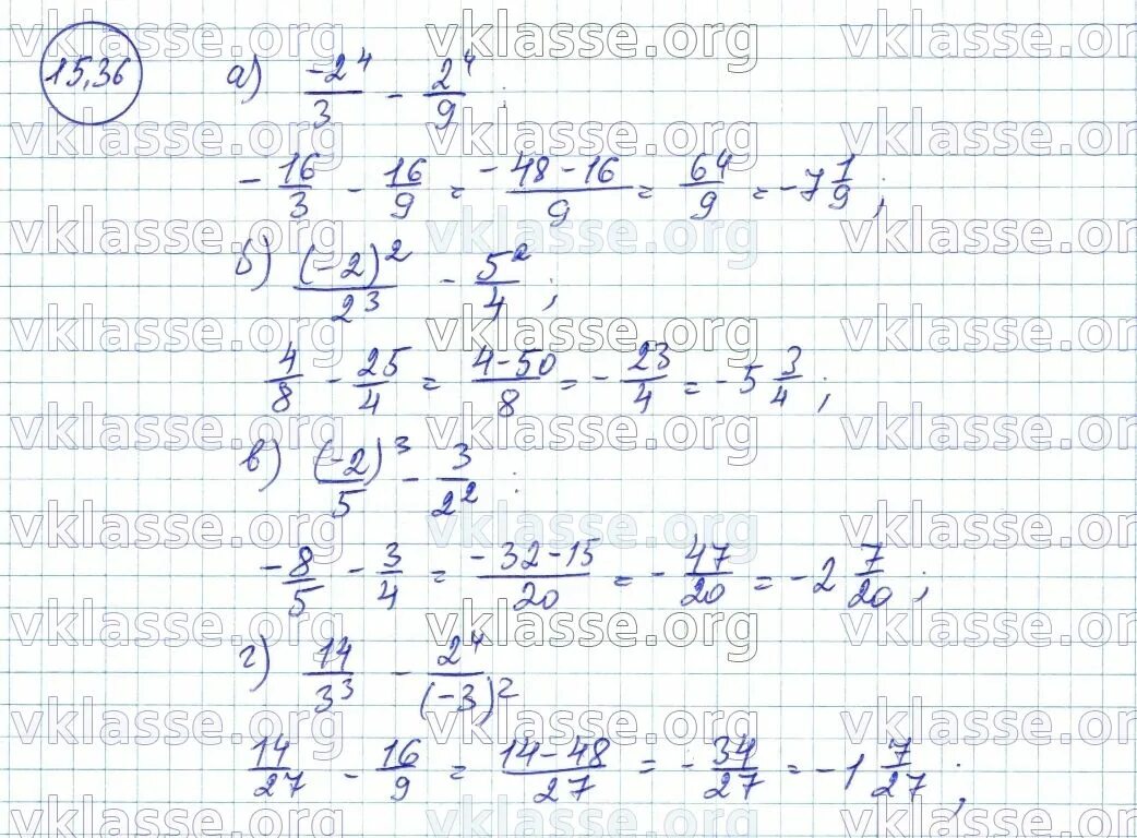 Алгебра 7 класс номер 15 по действиям. Алгебра 7 класс мордкович номер 15.7. алгебра 7 класс номер 15.2 мордкович. алгебра 7 класс номер 15.15 в. алгебра 7 класс номер 15.9.