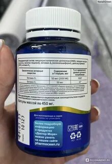 Витамины доктор море для женщин