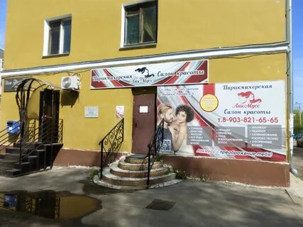 Ул планировочная рыбинск