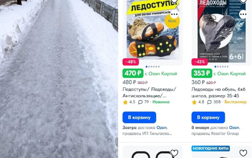 Делиться ссылками