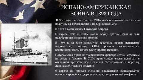 Почему сша воюют