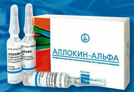 Уколы от герпеса название лекарства