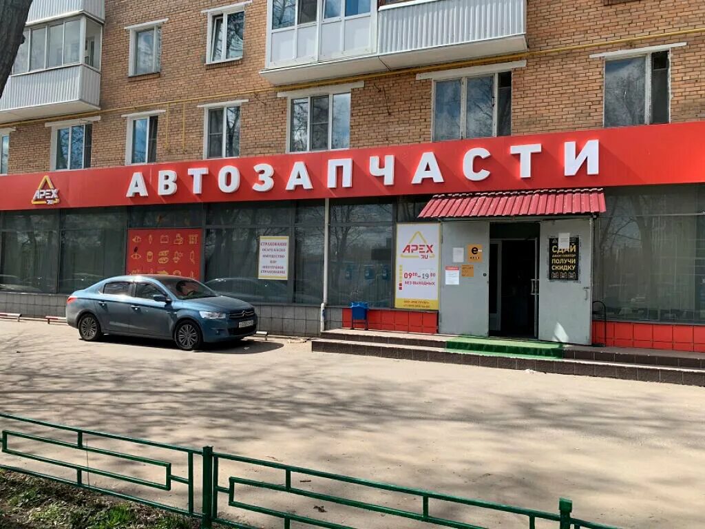 Апекс запчасти москва