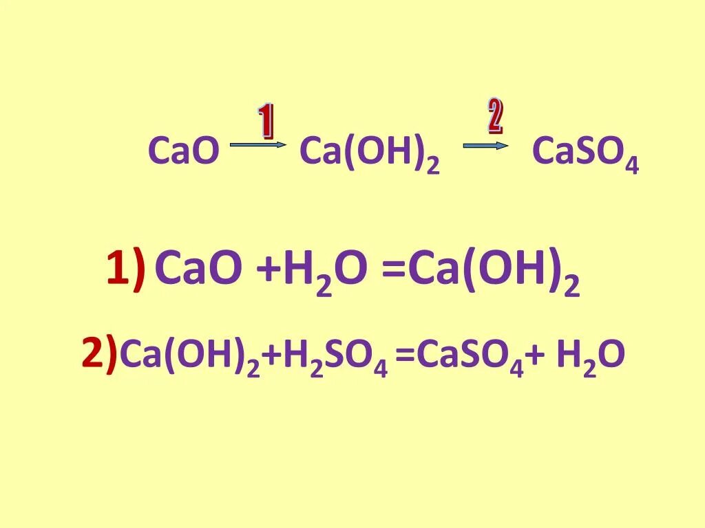 Ca oh 2 h2so. CA Oh 2 h2o. Cao+h2o. Cao + h2o = CA(Oh)2. Cao CA Oh 2.