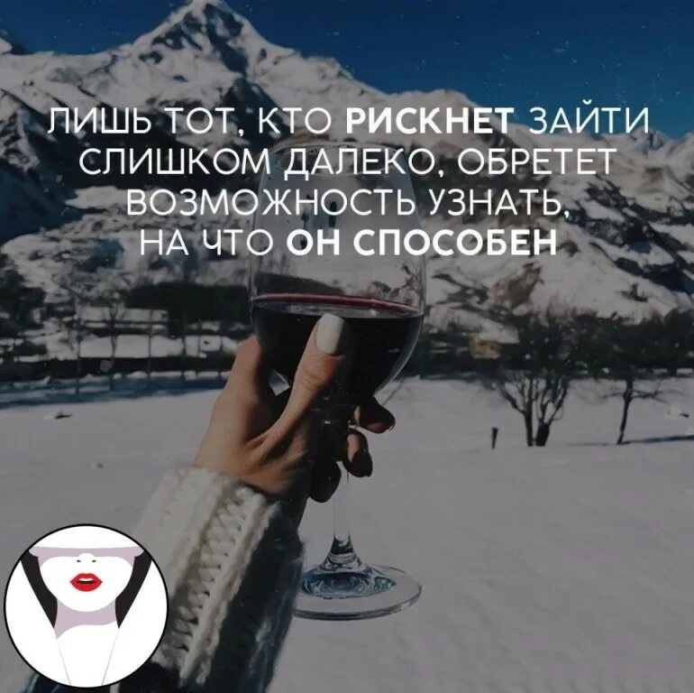 Подальше возможности