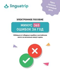 Обидная ошибка