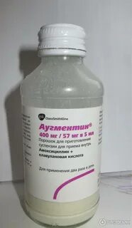 Антибиотики детские суспензии широкого