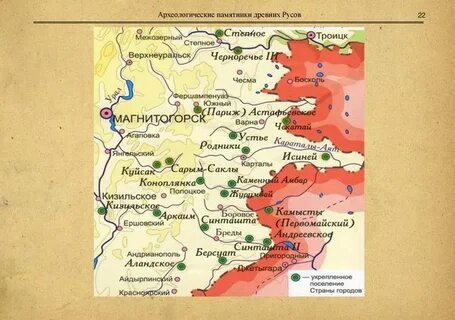 3 крупнейшие археологические памятники нашей страны