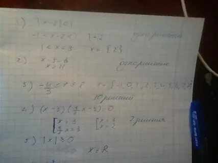 Количество целых решений неравенства x 7