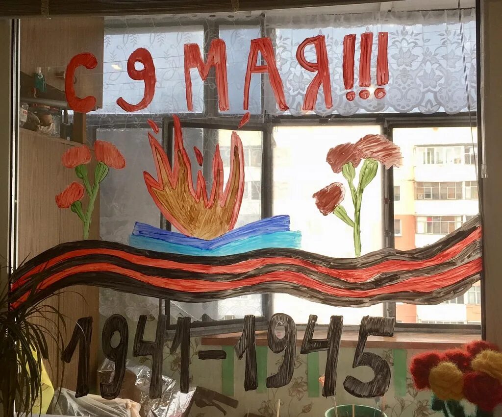 Линейка к 9 мая в школе. Украшение окон к 9 мая в школе. окна на 9 мая оформить в школе. окно победы к 9 мая в школе. оформление окон к 9 мая в школе.