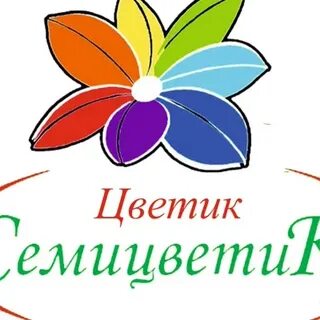 Магазин семицветик