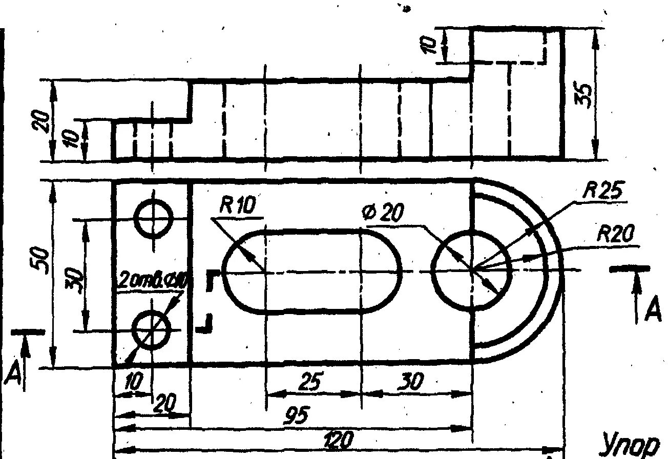Сложные разрезы Инженерная Графика упор. Упор чертеж Инженерная Графика. Чертеж упор Инженерная Инженерная Графика с разрезом. Сложный ступенчатый разрез Инженерная Графика.